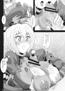 (COMIC1☆6) [Akusei-Shinseibutsu (Nori)] CRYSTAL BREAK (Senki Zesshou Symphogear) - page 7