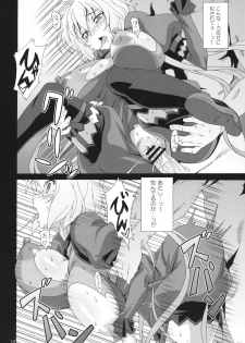 (COMIC1☆6) [Akusei-Shinseibutsu (Nori)] CRYSTAL BREAK (Senki Zesshou Symphogear) - page 13