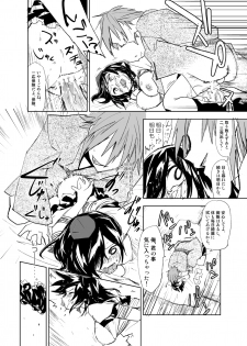 [Saperon Black (Sape)] 『UngateD』 1-4 (Touhou Project) [Complete] - page 30