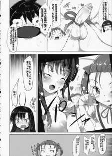 (SC56) [Waffle Doumeiken (Tanaka Decilitre)] Buta-san Choukyou Kansatsu Enikki (Accel World) - page 10