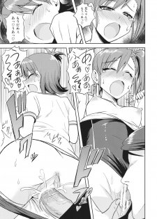 (SC56) [PLANT (Tsurui)] Ami Mami Mind 2 (THE IDOLM@STER) - page 24