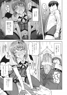 (SC56) [PLANT (Tsurui)] Yowaki na Vampire (THE IDOLM@STER) - page 16