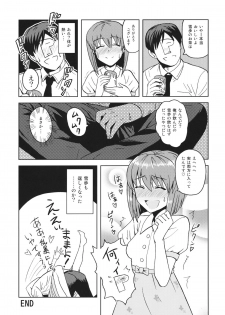 (SC56) [PLANT (Tsurui)] Yowaki na Vampire (THE IDOLM@STER) - page 28