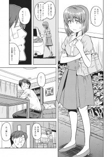(SC56) [PLANT (Tsurui)] Yowaki na Vampire (THE IDOLM@STER) - page 6