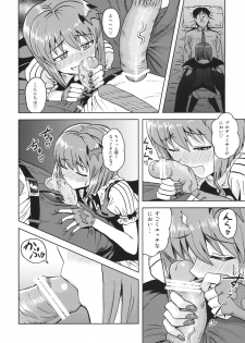 (SC56) [PLANT (Tsurui)] Yowaki na Vampire (THE IDOLM@STER) - page 11