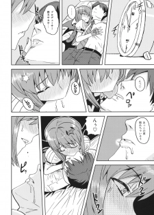 (SC56) [PLANT (Tsurui)] Yowaki na Vampire (THE IDOLM@STER) - page 9