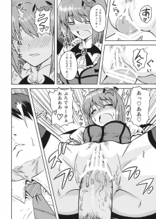 (SC56) [PLANT (Tsurui)] Yowaki na Vampire (THE IDOLM@STER) - page 13