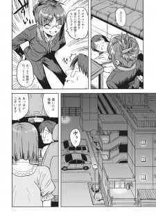 (SC56) [PLANT (Tsurui)] Yowaki na Vampire (THE IDOLM@STER) - page 5