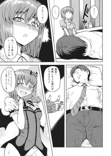 (SC56) [PLANT (Tsurui)] Yowaki na Vampire (THE IDOLM@STER) - page 8