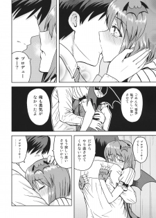 (SC56) [PLANT (Tsurui)] Yowaki na Vampire (THE IDOLM@STER) - page 19
