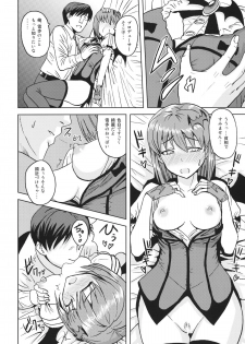 (SC56) [PLANT (Tsurui)] Yowaki na Vampire (THE IDOLM@STER) - page 21