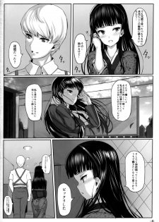 (COMIC1☆6) [LAMINARIA (Shiokonbu)] Nikushokukei Joou (Persona 4) - page 3