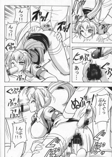 (CR34) [Mutsuya (Mutsu Nagare)] Daiba (Divergence Eve, Burn Up W) - page 23