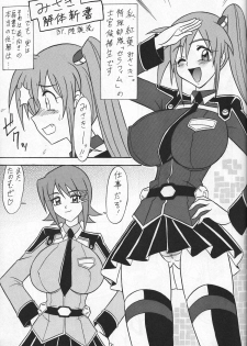 (CR34) [Mutsuya (Mutsu Nagare)] Daiba (Divergence Eve, Burn Up W) - page 4