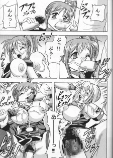 (CR34) [Mutsuya (Mutsu Nagare)] Daiba (Divergence Eve, Burn Up W) - page 24