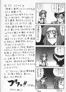 (CR34) [Mutsuya (Mutsu Nagare)] Daiba (Divergence Eve, Burn Up W) - page 37