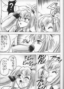 (CR34) [Mutsuya (Mutsu Nagare)] Daiba (Divergence Eve, Burn Up W) - page 22