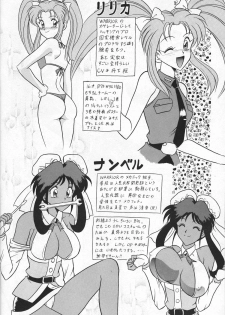 (CR34) [Mutsuya (Mutsu Nagare)] Daiba (Divergence Eve, Burn Up W) - page 41