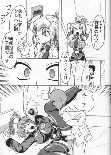 (CR34) [Mutsuya (Mutsu Nagare)] Daiba (Divergence Eve, Burn Up W) - page 20