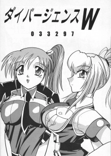 (CR34) [Mutsuya (Mutsu Nagare)] Daiba (Divergence Eve, Burn Up W) - page 19
