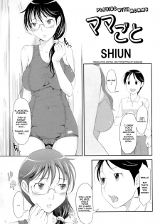 [Shiun] Mamagoto (Maman Love 4) [English] {Shinkage} - page 2