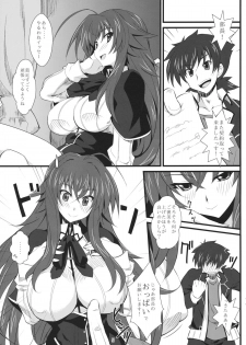 (COMIC1☆6) [NF121 (Midori Aoi)] Benigami Oppai Princess (Highschool DxD) - page 4