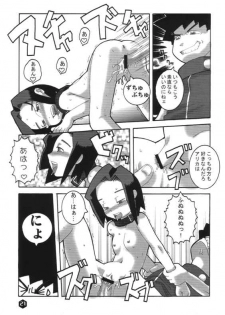 (SC8) [WICKED HEART (ZOOD, Yukimachi Komachi)] FOR EVERY EVIL (Medabots) - page 20