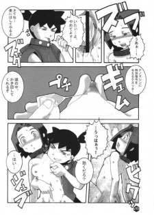 (SC8) [WICKED HEART (ZOOD, Yukimachi Komachi)] FOR EVERY EVIL (Medabots) - page 19