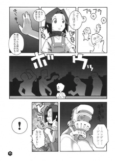 (SC8) [WICKED HEART (ZOOD, Yukimachi Komachi)] FOR EVERY EVIL (Medabots) - page 14