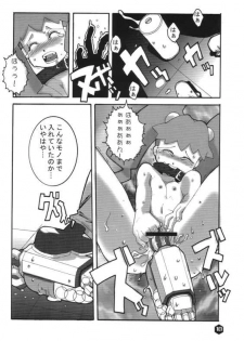 (SC8) [WICKED HEART (ZOOD, Yukimachi Komachi)] FOR EVERY EVIL (Medabots) - page 9