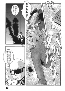 (SC8) [WICKED HEART (ZOOD, Yukimachi Komachi)] FOR EVERY EVIL (Medabots) - page 6