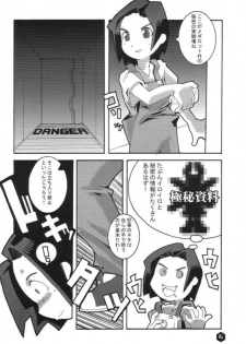 (SC8) [WICKED HEART (ZOOD, Yukimachi Komachi)] FOR EVERY EVIL (Medabots) - page 5