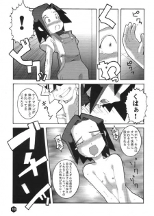 (SC8) [WICKED HEART (ZOOD, Yukimachi Komachi)] FOR EVERY EVIL (Medabots) - page 12