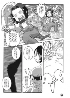 (SC8) [WICKED HEART (ZOOD, Yukimachi Komachi)] FOR EVERY EVIL (Medabots) - page 13