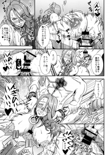 (C80) [MEAN MACHINE (Seijiro Mifune)] Queen & Gladiatrix (Queen's Blade) [Digital] - page 20