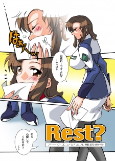 (C68) [Barber Michiru] Kanchou Meirei ni Fukuju-tsu! (Gundam SEED DESTINY) [Digital] - page 3