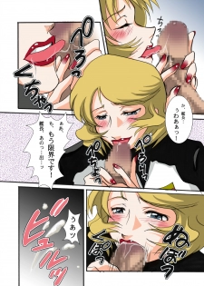 (C68) [Barber Michiru] Kanchou Meirei ni Fukuju-tsu! (Gundam SEED DESTINY) [Digital] - page 25
