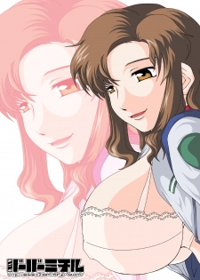 (C68) [Barber Michiru] Kanchou Meirei ni Fukuju-tsu! (Gundam SEED DESTINY) [Digital] - page 2