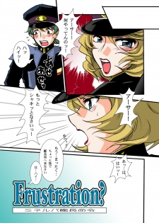 (C68) [Barber Michiru] Kanchou Meirei ni Fukuju-tsu! (Gundam SEED DESTINY) [Digital] - page 21