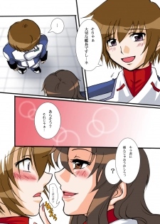 (C68) [Barber Michiru] Kanchou Meirei ni Fukuju-tsu! (Gundam SEED DESTINY) [Digital] - page 4
