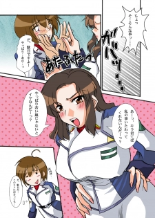 (C68) [Barber Michiru] Kanchou Meirei ni Fukuju-tsu! (Gundam SEED DESTINY) [Digital] - page 5
