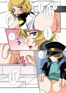 (C68) [Barber Michiru] Kanchou Meirei ni Fukuju-tsu! (Gundam SEED DESTINY) [Digital] - page 30
