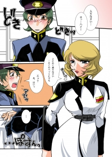 (C68) [Barber Michiru] Kanchou Meirei ni Fukuju-tsu! (Gundam SEED DESTINY) [Digital] - page 22