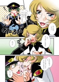 (C68) [Barber Michiru] Kanchou Meirei ni Fukuju-tsu! (Gundam SEED DESTINY) [Digital] - page 26