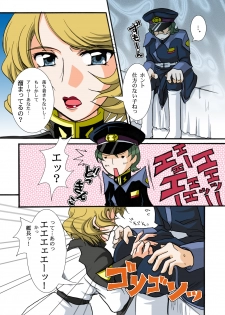 (C68) [Barber Michiru] Kanchou Meirei ni Fukuju-tsu! (Gundam SEED DESTINY) [Digital] - page 23
