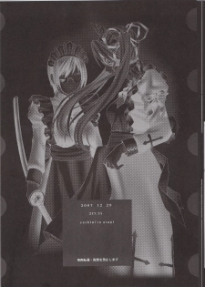 (C73) [2CV.SS (Asagi Yoshimitsu)] Winters Sturm (Rosario + Vampire) - page 24