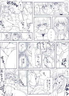 [鶸色] ないしょの幼なじみ!! - page 10