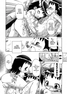 [Chuushin Kuranosuke] Like a KIDDING! Ch.1 - Identical Twins [English] [Uncensored] - page 13
