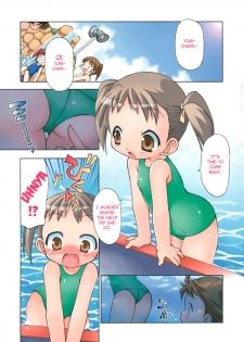 [Chuushin Kuranosuke] Like a KIDDING! Ch.1 - Identical Twins [English] [Uncensored] - page 1