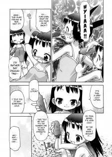 [Chuushin Kuranosuke] Like a KIDDING! Ch.1 - Identical Twins [English] [Uncensored] - page 9